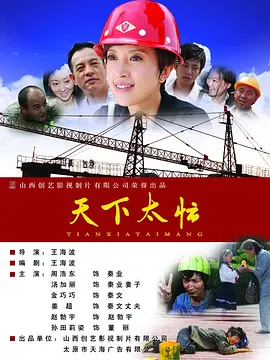 bobo浏览器破解老版本使用方法