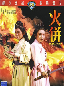 亚洲精品一区久久狠狠欧美